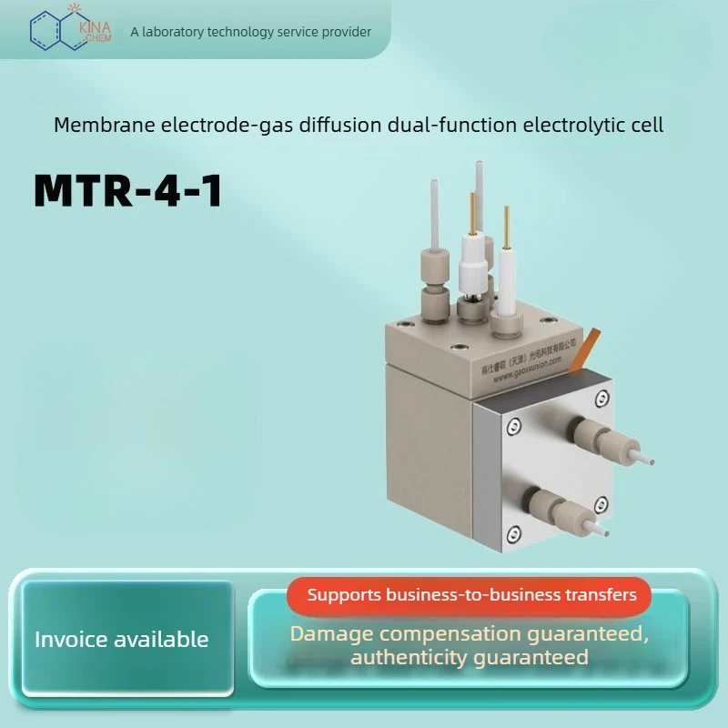 Membrane electrode-gas diffusion dual-function electrolytic cell for MTR-4-1 experiment