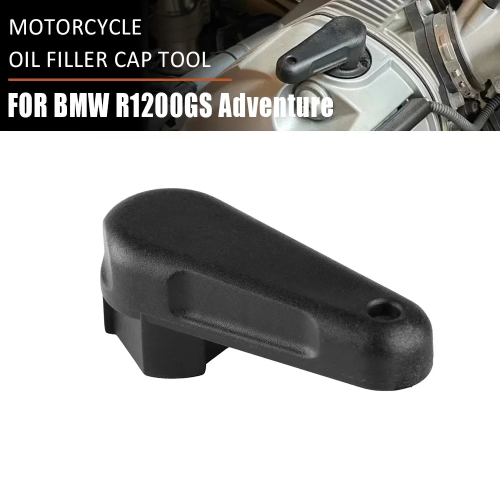 

Ключ для снятия крышки масляной горловины двигателя мотоцикла, инструмент для BMW R1200GS R1250GS lc adv R NINE T R18 R1200 R1250 RT RS