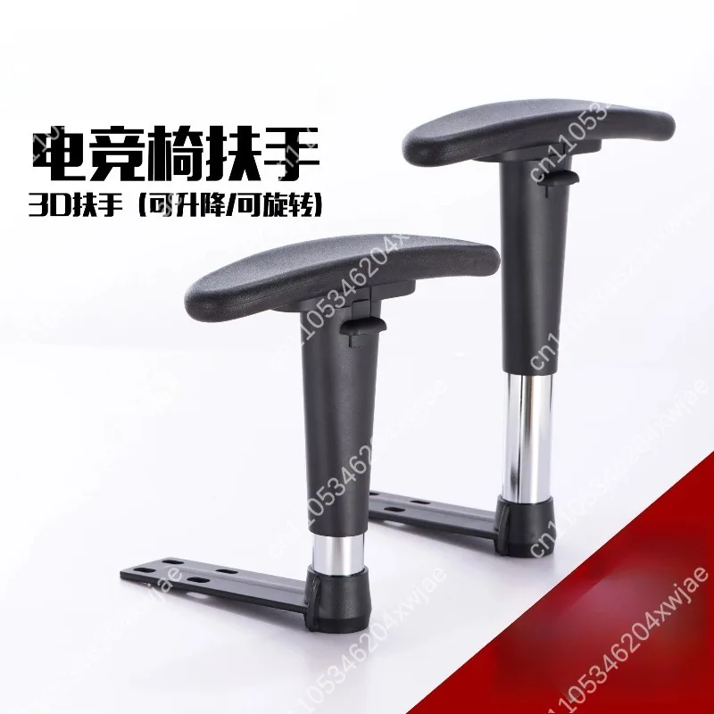 PU Gaming Chair Armrest Caps Replacement Arm Pads for Racing Computer Swivel Chair