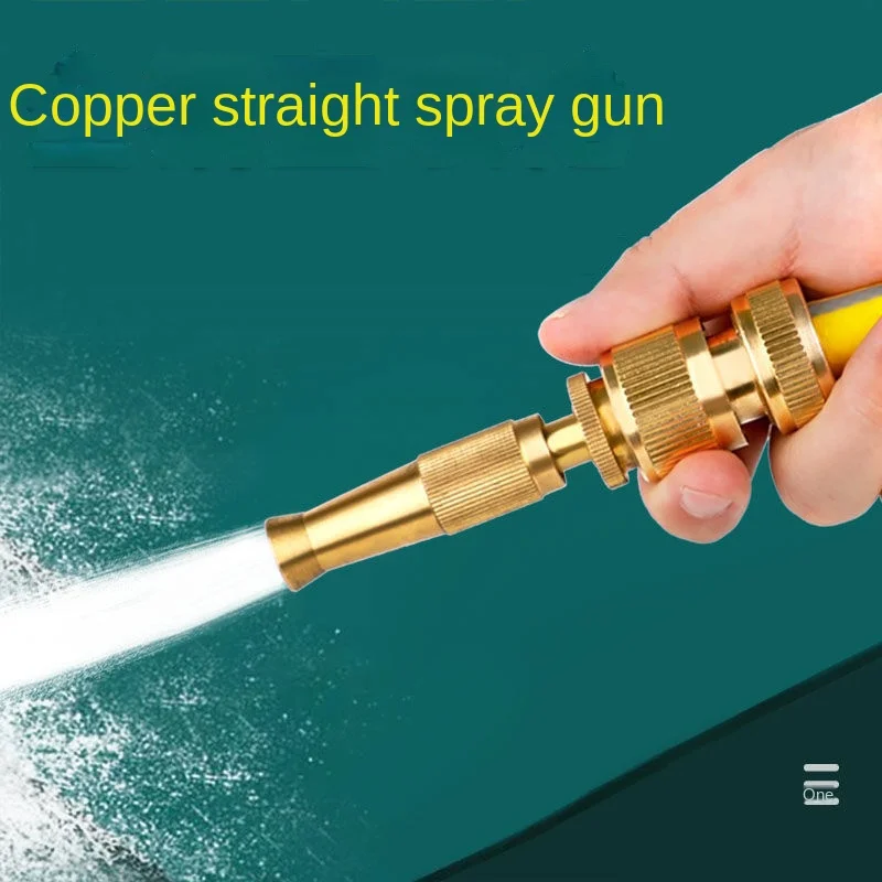 

High-pressure Car Wash Water Gun Household Set Pure Copper Direct Spray Gun Watering Tool Four Seasons Hose Washing Tool Car