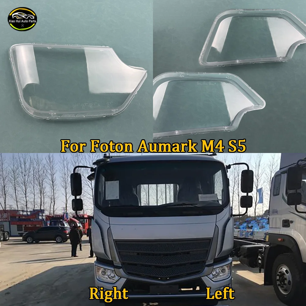 

Transparent Headlamp Cover Plexiglass Auto Replacement PartsHeadlight Housing Shell Lamp Shade Lens For Foton Aumark M4 S5