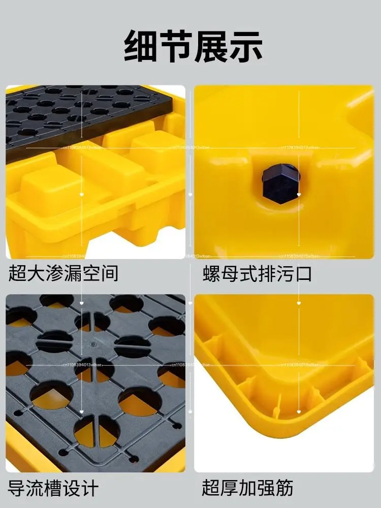 Hazardous Waste Anti-leakage Plastic Forklift Pallet Single Two Four Barrels Anti-leakage Platform Chemical Oil Drum Leak Pallet