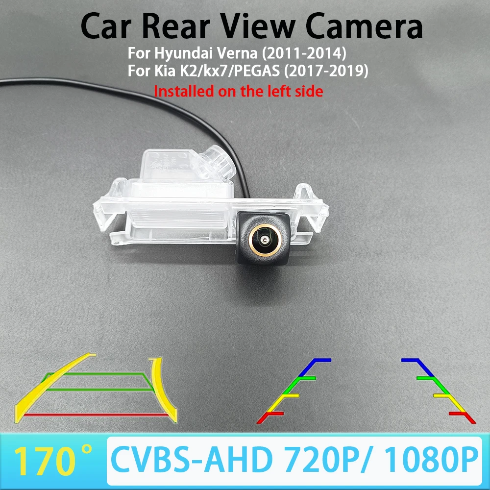 170 Degree AHD 1080P CVBS Car Rear View Camera for Hyundai Verna 2011-2014 Kia K2/kx7/PEGAS 2017-2019 Car Track/Ruler NTSC 720P