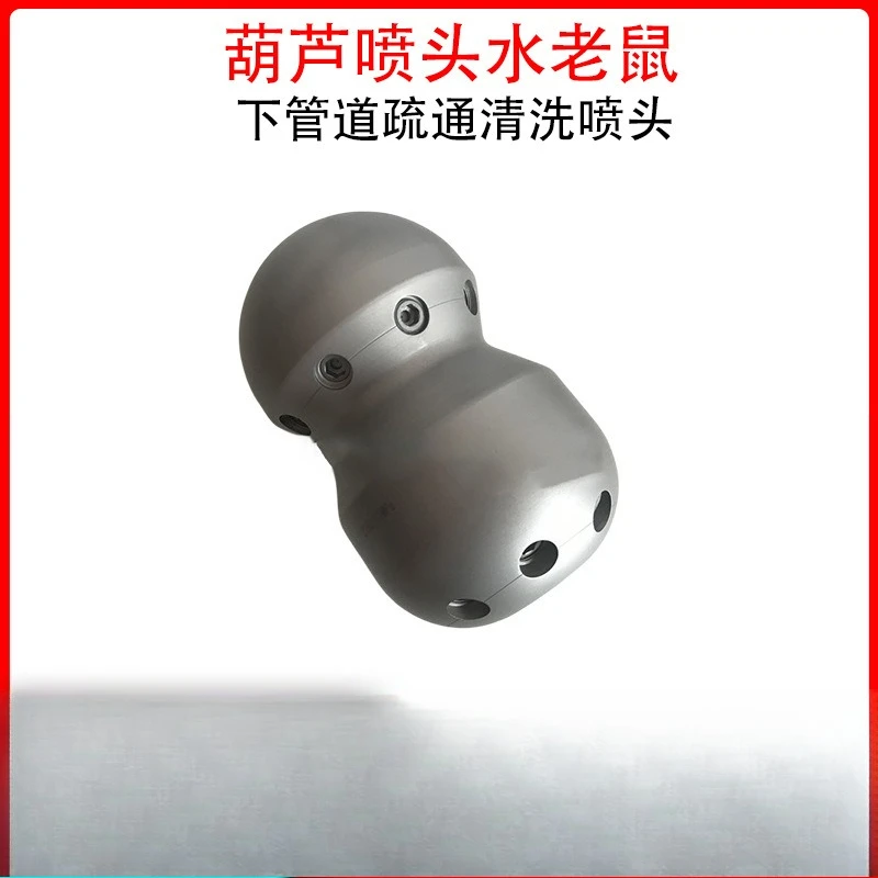 High pressure dredging, rotating pagoda, mine puncture, gourd nozzle, mud hinge, tree root, condenser, kitchen and bathroom clea