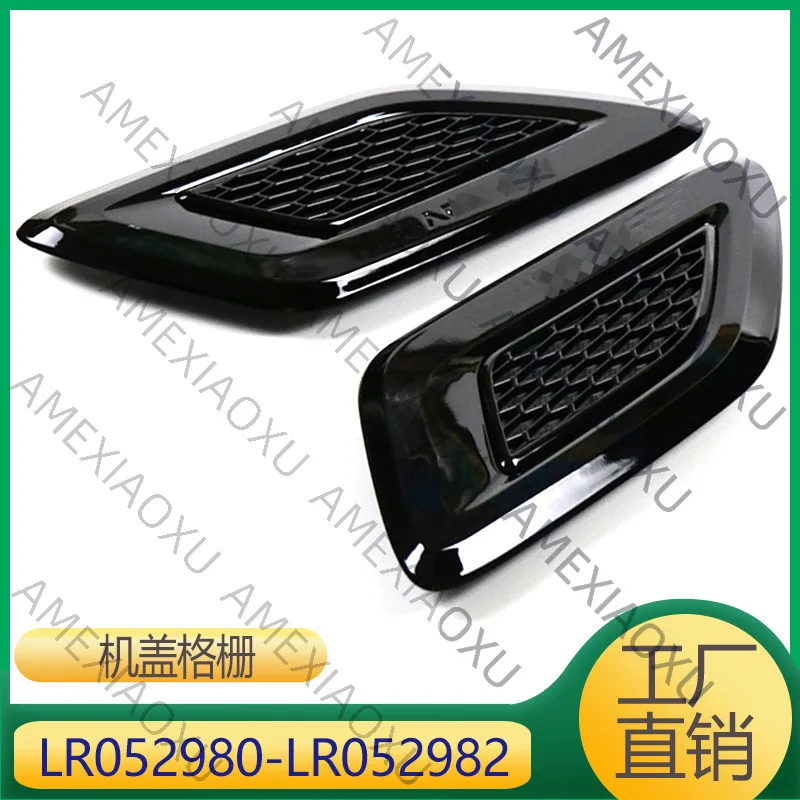 

A Pair For Range Rover Sport, Cover Grille LR052980 LR052982 AMEXIAOXU