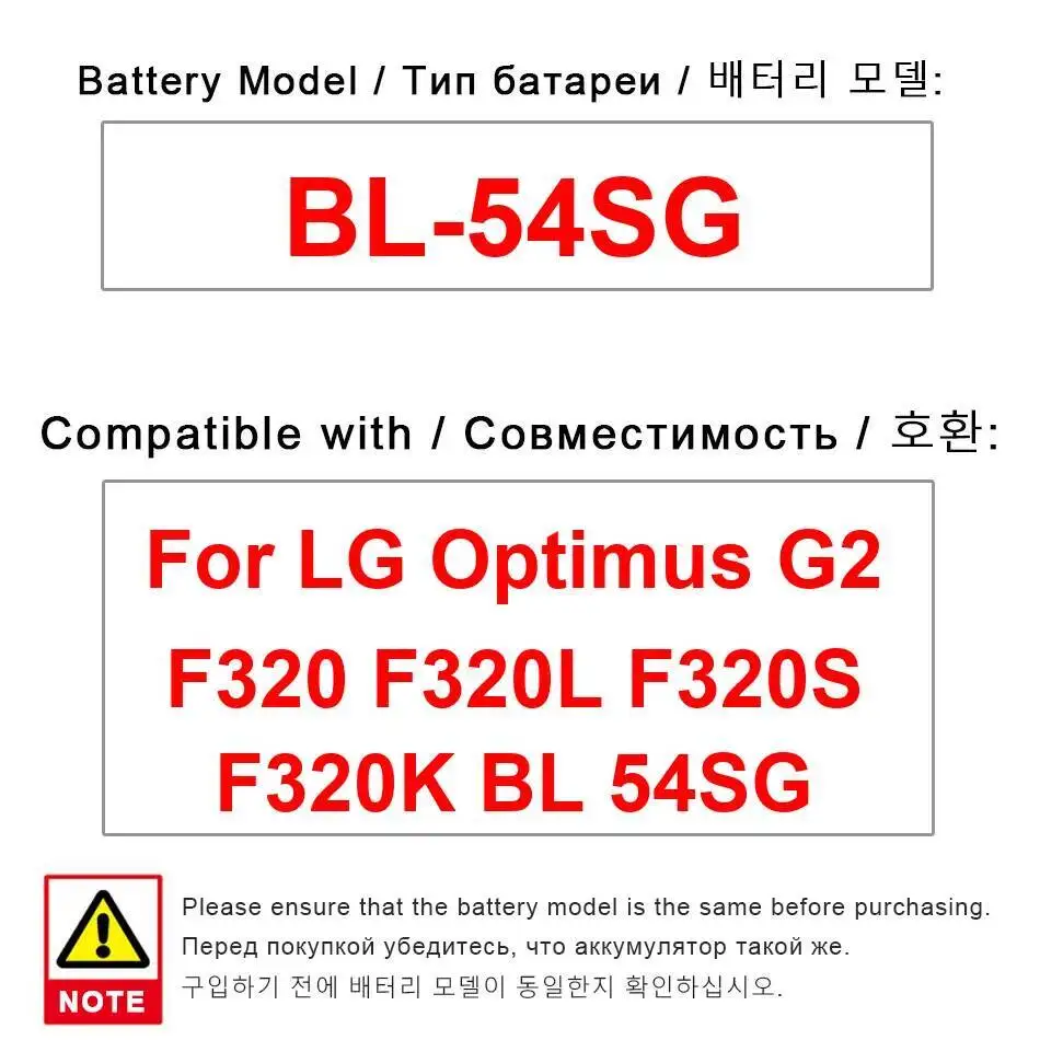 

Аккумулятор мобильного телефона BL-54SG, надежная замена, долговечный, 2610 мАч для LG Optimus G2 F320 F320L F320S F320K