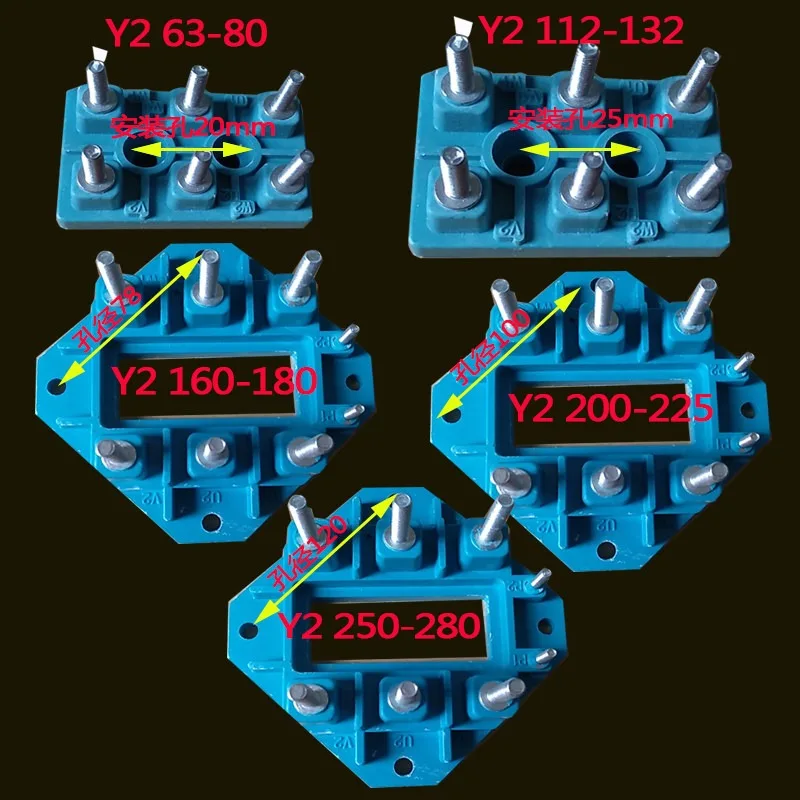 Motor wiring board Y2 63-280 square 6-column insulated national standard thickened three-phase motor, terminal terminal