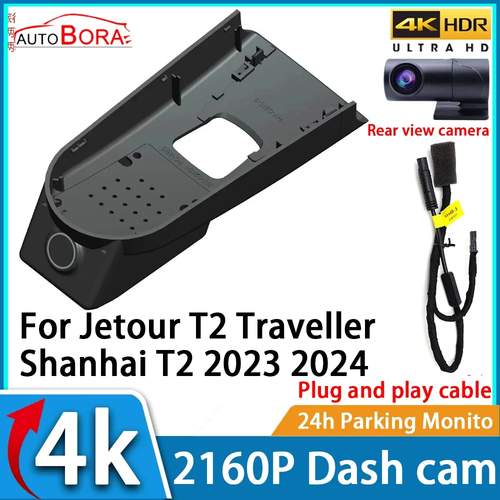 

ZhuCamX Car Video Recorder Night Vision UHD 4K 2160P DVR Dash Cam for Jetour T2 Traveller Shanhai T2 2023 2024