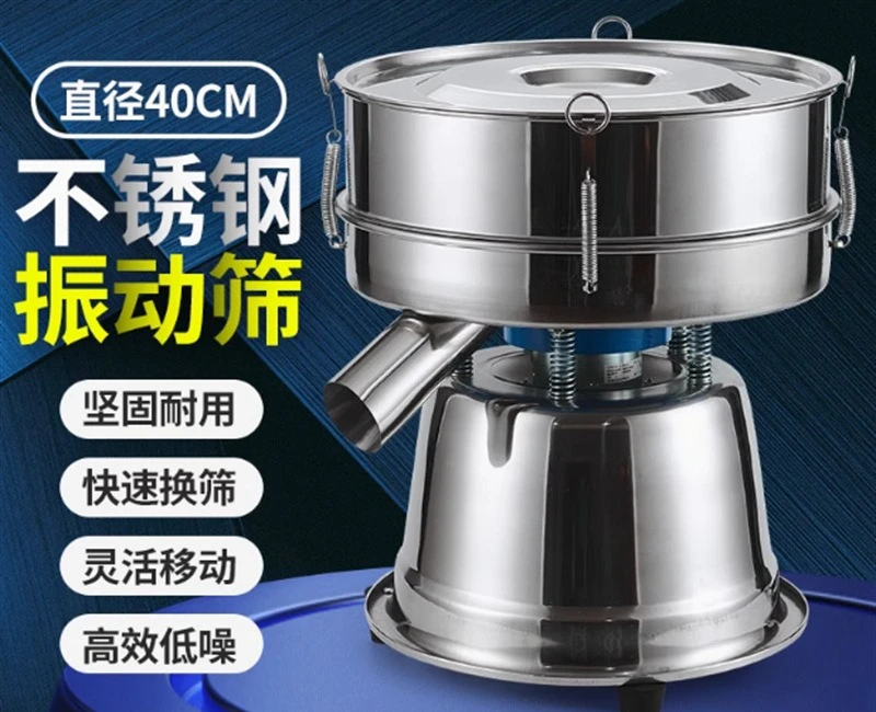 Vibrating Screen Small Vibration Screening Machine Stainless Steel Screen Powder Machine