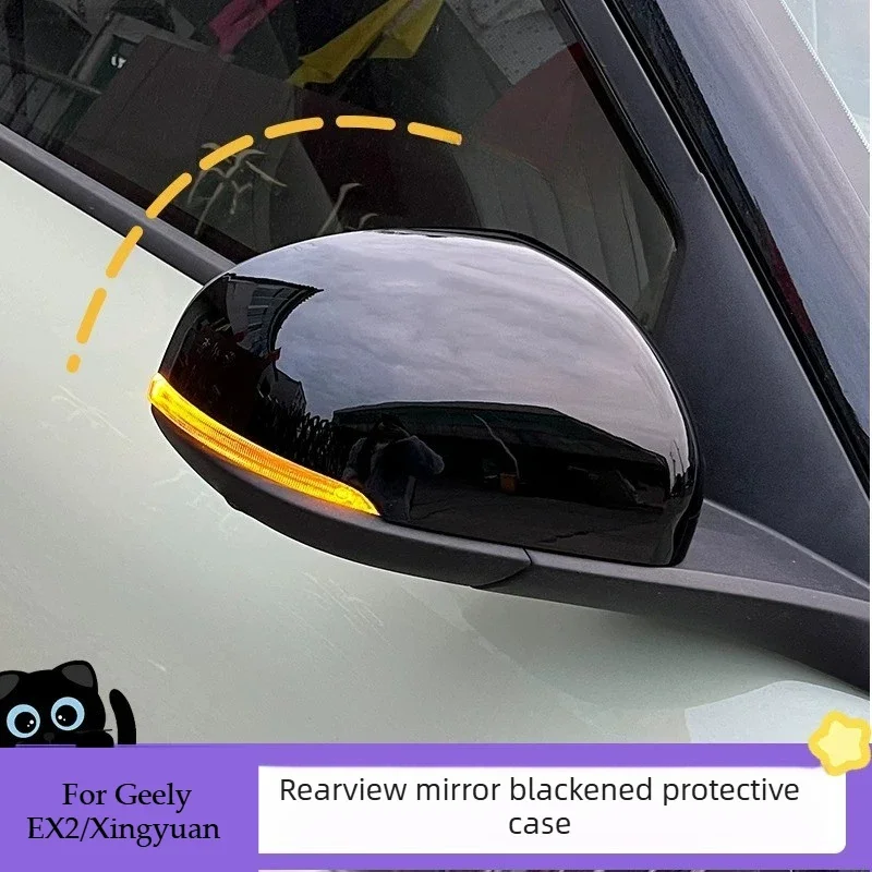 For Geely EX2/Xingyuan Rearview Mirror Protective Case Reversing Mirror Shell Decoration Sticker Change Blackening Patch Tools view 3