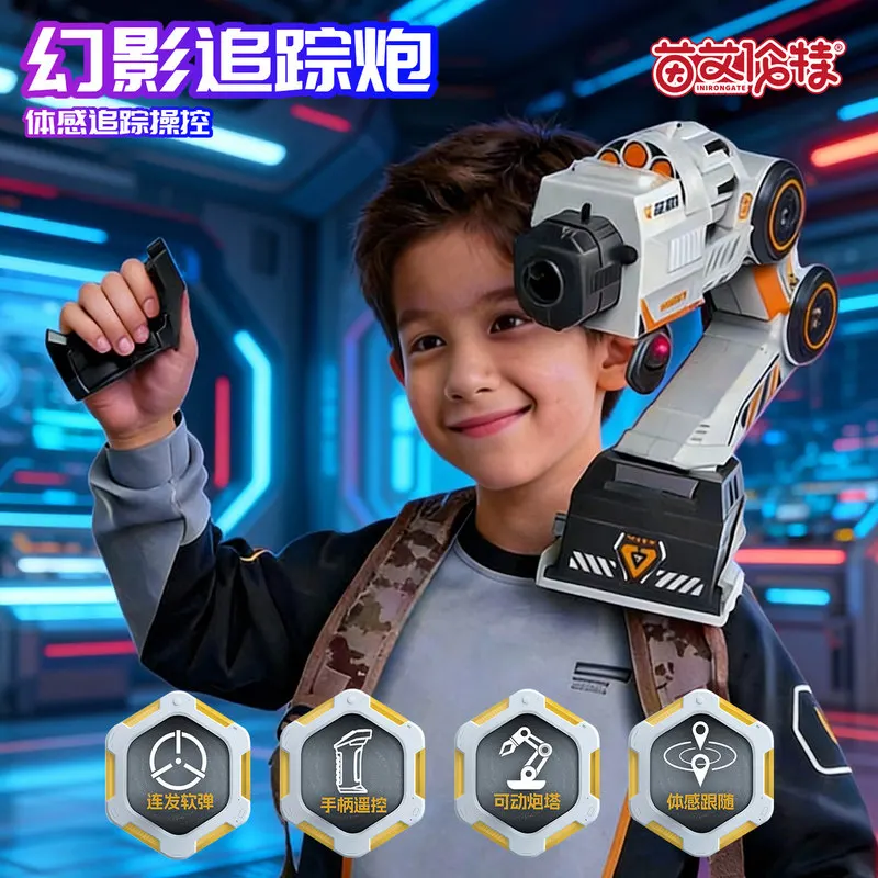 신제품 핫 아이언 워리어 AI 로봇 팔 트랙 건 환영합니다 체감형 제어 역할 놀이 장난감 멋진 기계식 장난감 선물