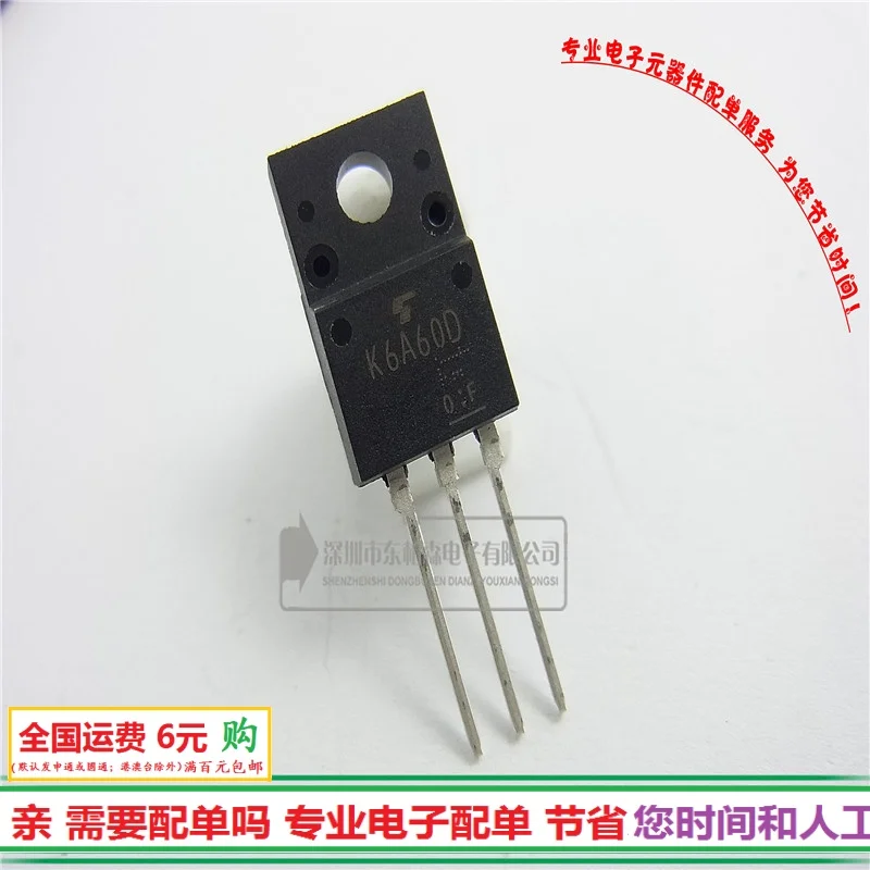 10pcs TK6A60D K6A60D  6A600V TO220F  Field effect transistor