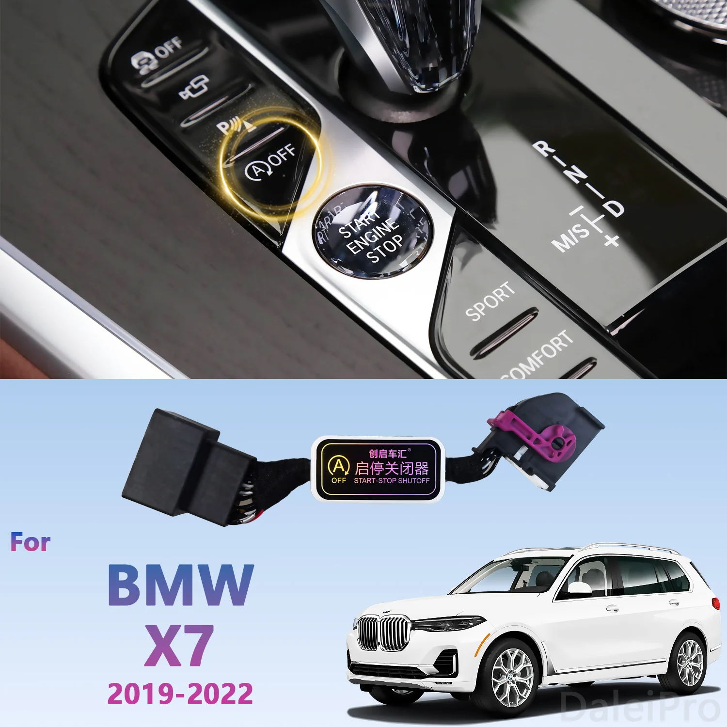 Auto Start Stop Dis…