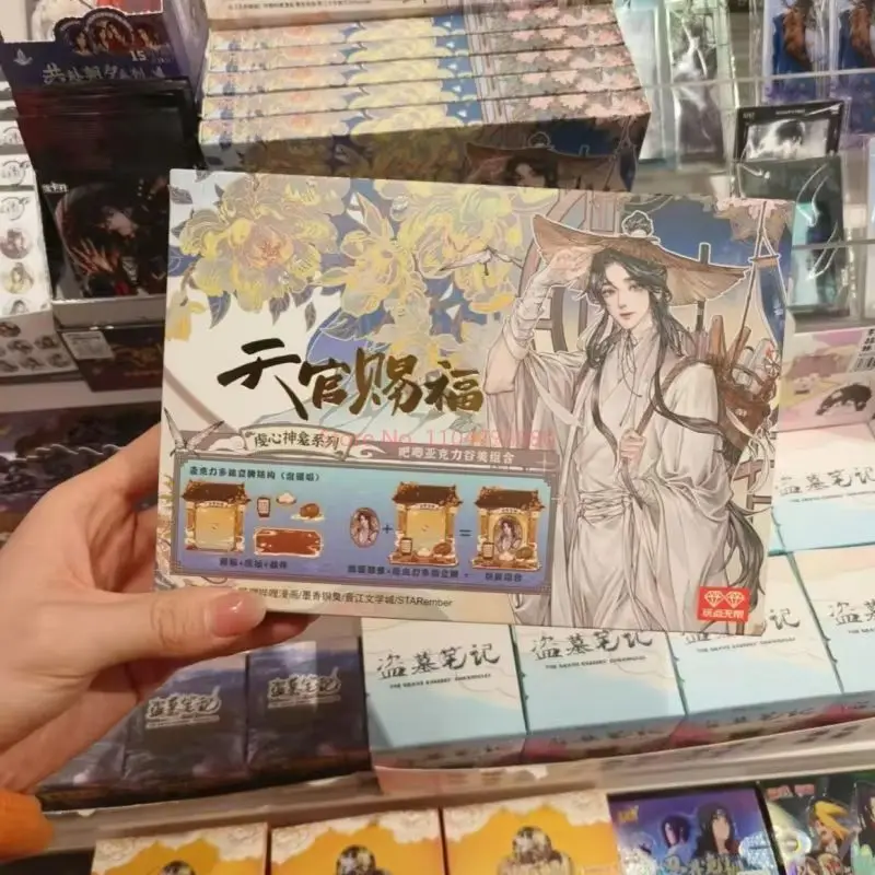 God Heavenly God Blesses Tian Guan Ci Fu صندوق أعمى - مجموعة الرسوم المتحركة الصينية سلسلة ضريح صادقة هدية مفاجئة لعبة عصرية #6