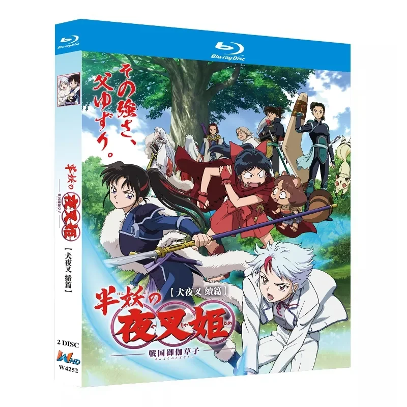 

BD Blu-ray Disc Yasha Hime of Half-Demon Seasons 1-2 Animation 1080p CD Box with Chinese Subtitles