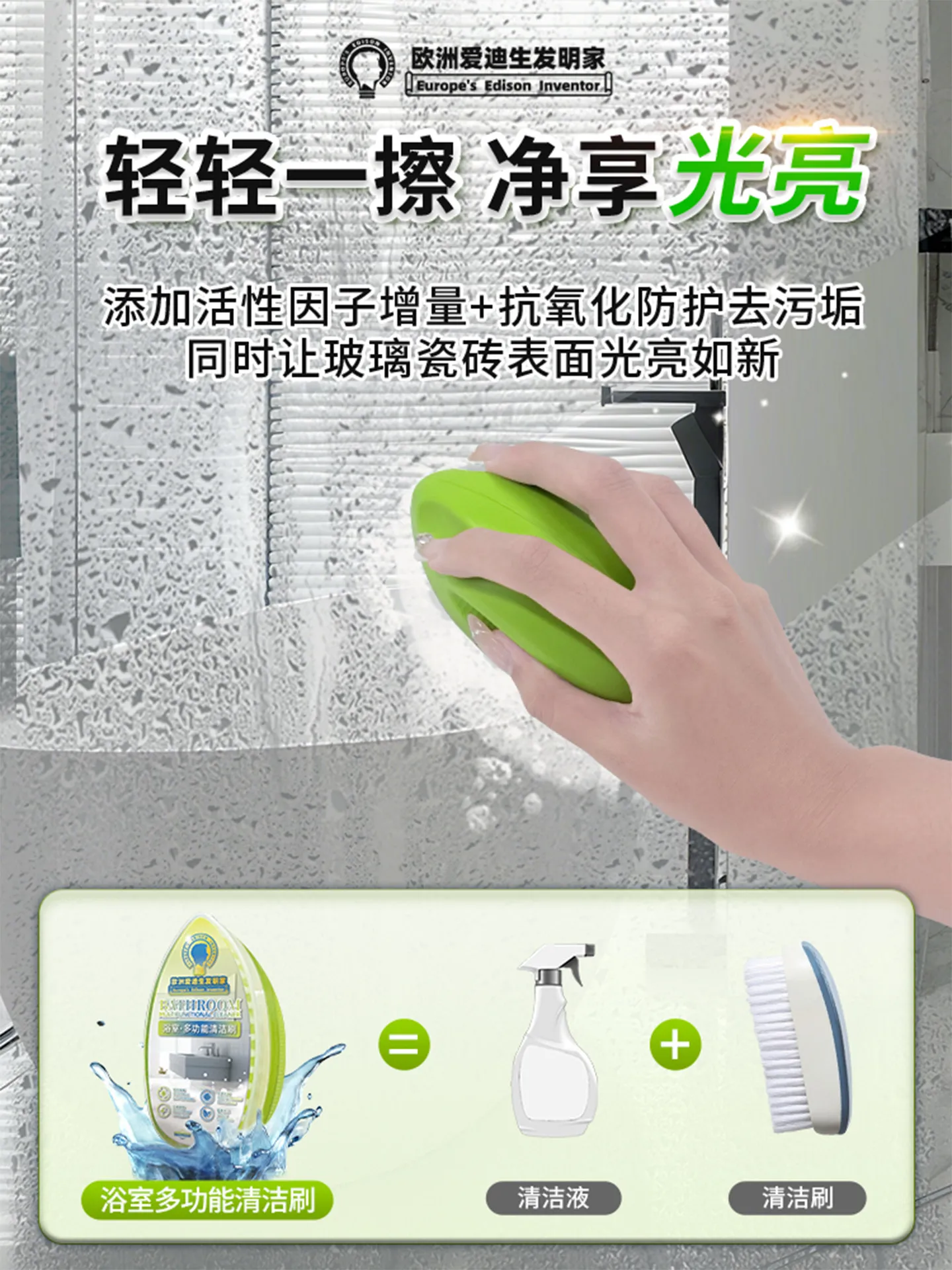 XMSJ Bathroom Cleaning Brush, Glass Faucet Tile Limescale Remover, Shower‑Room Heavy‑Duty Stain Cleaning Tool
