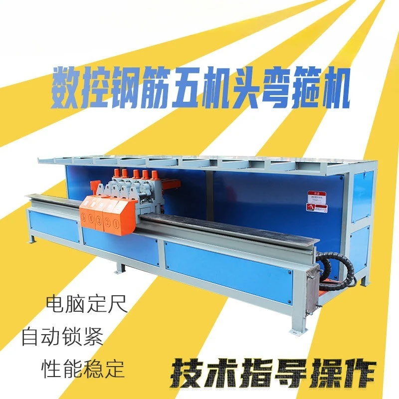 Machine Automatic Numerical Control Bending Machine Bending Machine Steel Bar Bending Machine