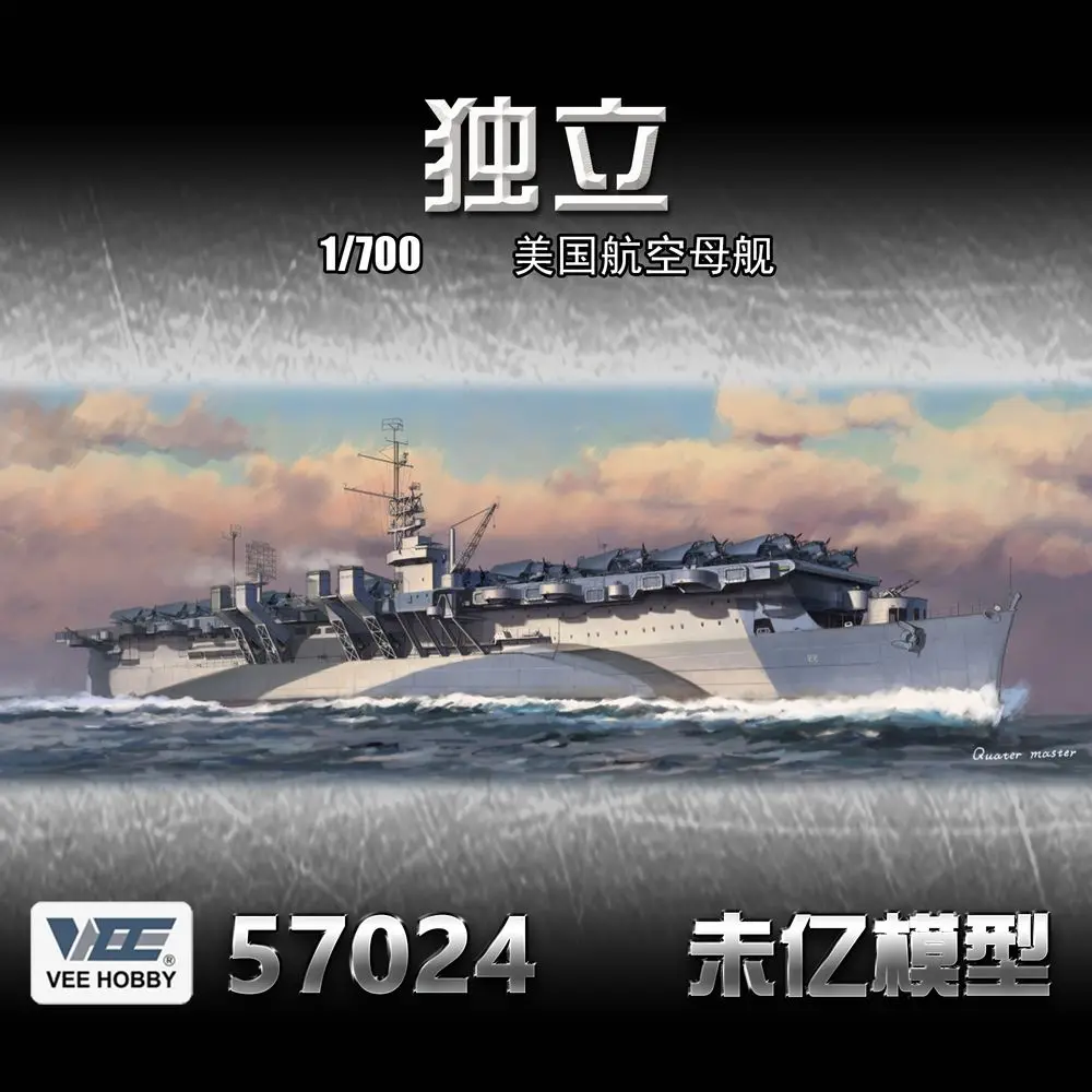 

VEE HOBBY V57024 1/700 USS Independence CVL-22