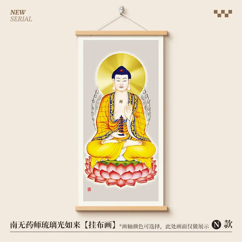 Zen Wall Art Anime Poster Aesthetic Room Decor Buddhist Scripture Buddha Painting for Yoga Meditation Tea Room Wellness Center
