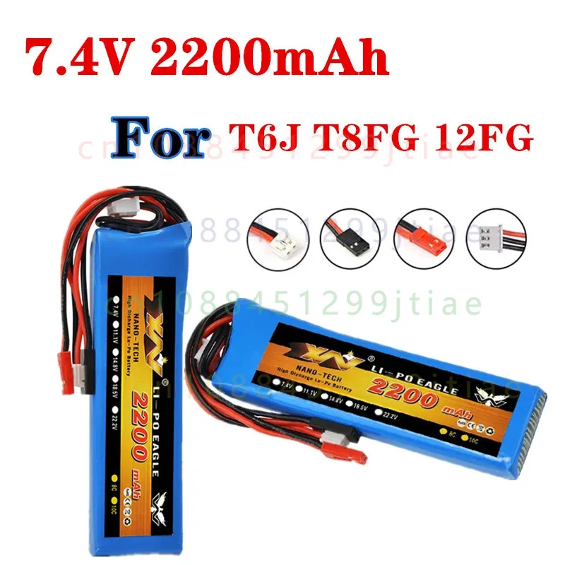 2pcs 7.4V 2S 2200mAh 8C LiPO Battery JST Futaba JR plug for Radio Controller TX