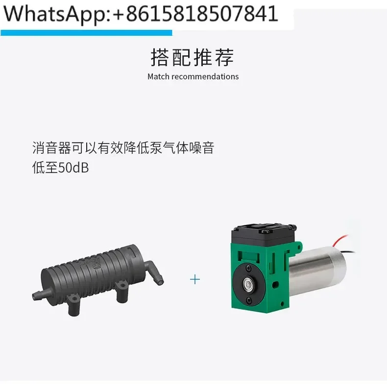 12V micro vacuum pump, high negative pressure, 24V small suction diaphragm pump, electric oil-free