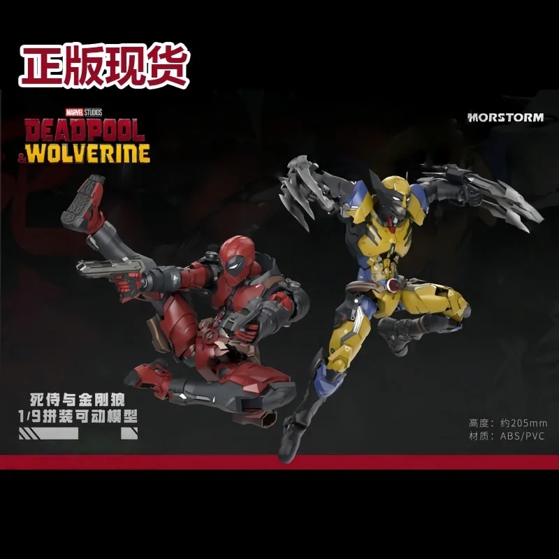 

‌ В наличии MORSTORM Оригинальный Дэдпул и Логан ‌ 1/9 сборная фигурка аниме куклы коллекция модель Рождественский подарок для мальчиков