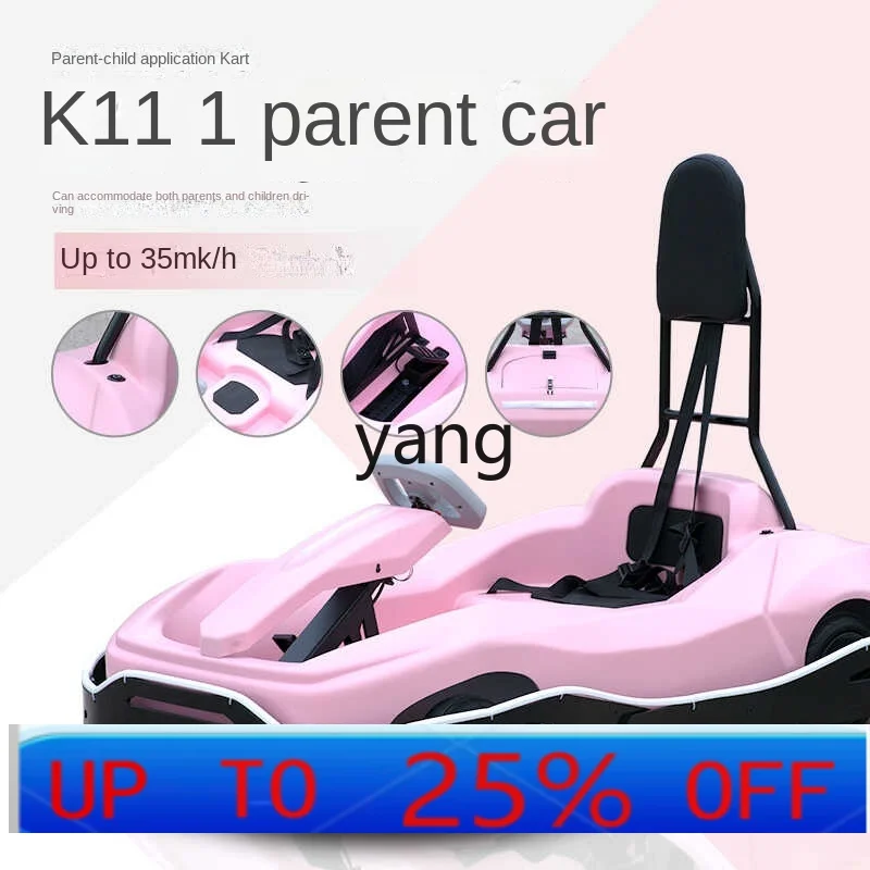 YJQ  Commercial Electric Parent-Child Kart Adult Children Double Car Plaza Outdoor Quad