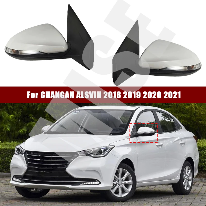 

Для CHANGAN ALSVIN 2018 2019 2020 2021автомобильное боковое зеркало заднего вида в сборе авто сигнал поворота нагревательное зеркало