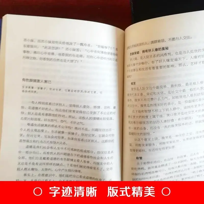 5 Books Of Success Rules Books Ideas Determine The Way Out Learning To Choose Know How To Give Up Life Philosophy Youth