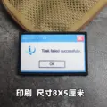 Print patch 9