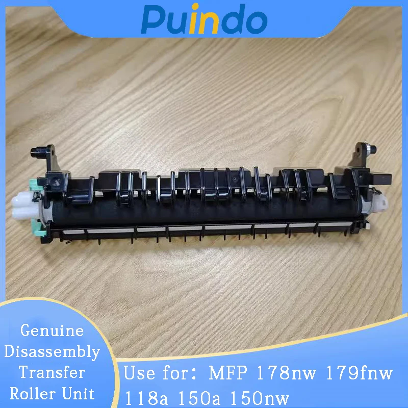 Genuine Disassembly Transfer Roller Unit for HP MFP 178nw 179fnw 118a 150a 150nw Transfer Roller Assembly