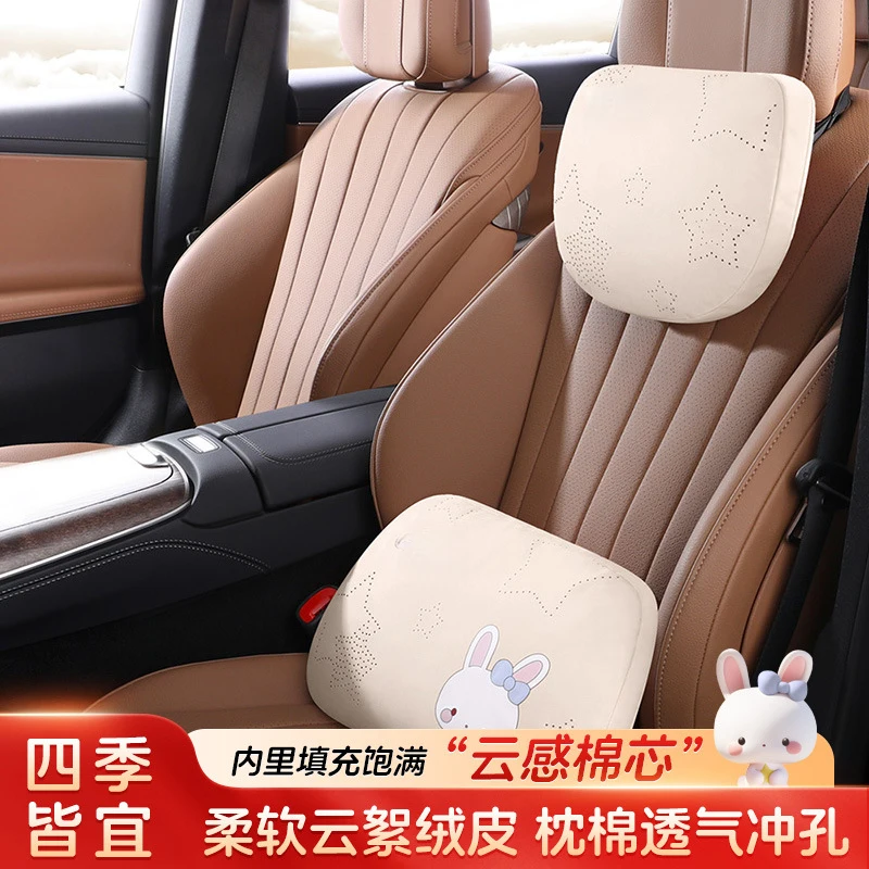 

CartoonCar Headrest and Lumbar Pillow, Soft Neck Support Cushion, Fashion Universal Auto Backrest Pad