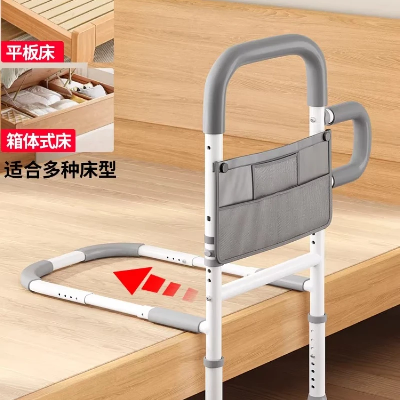 Medical Bed Rails for Elderly Safety, Bed Guardrail for Seniors with Storage Pouch, Adjustable Bed Railing for Surgery Patients