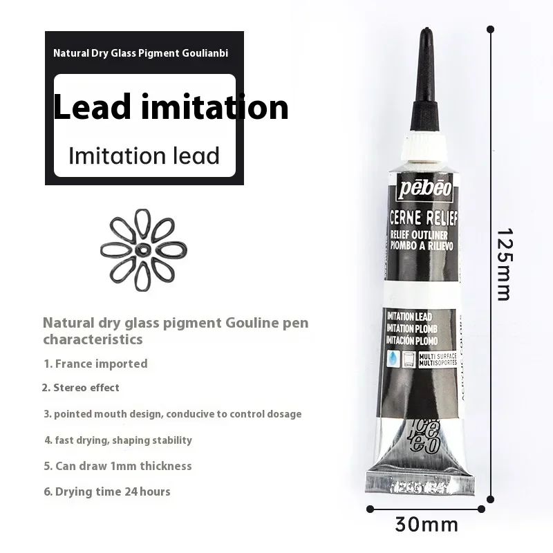Variant: 20ml lead Imitation