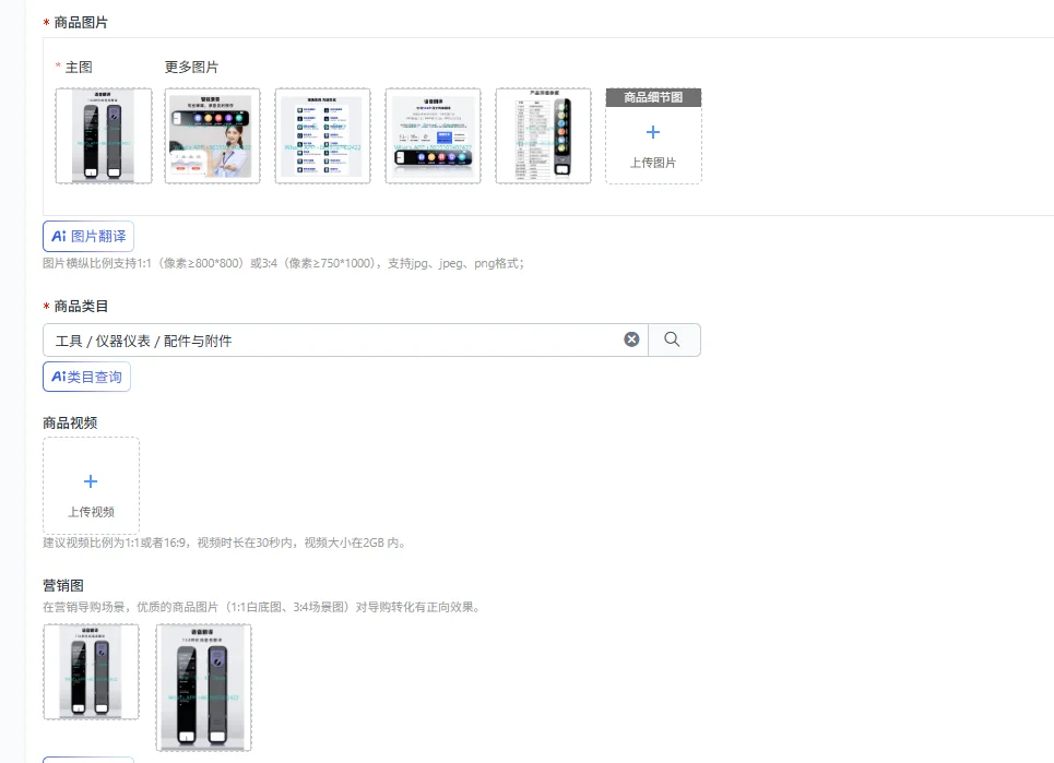 1PCS  International version] Black, 134 multilingual offline scanning translation pen English point reading pen