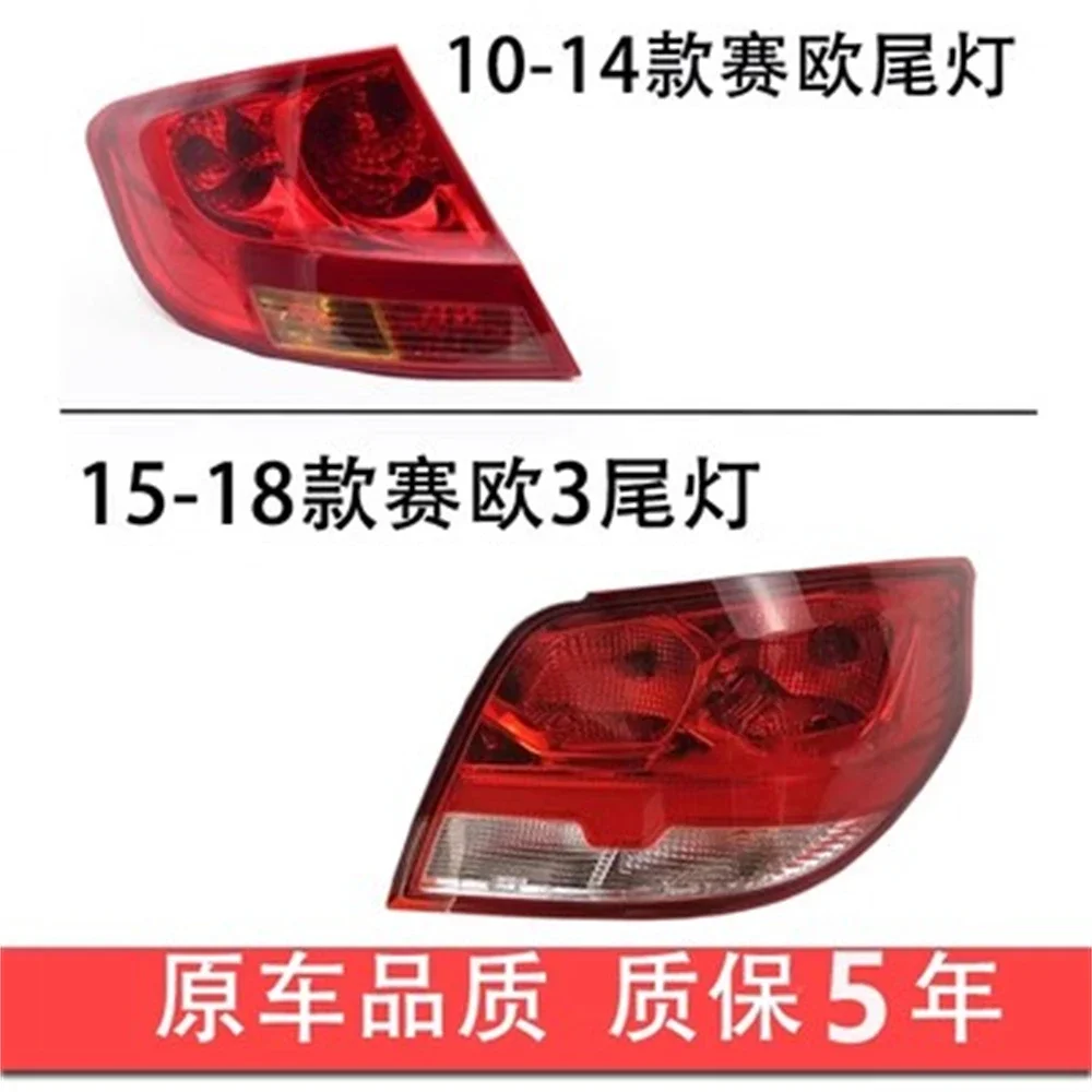 

Car Tail Light assembly for Chevrolet sail 3 10-18 Brake Driving Reversing rear Lamp Turn Signal