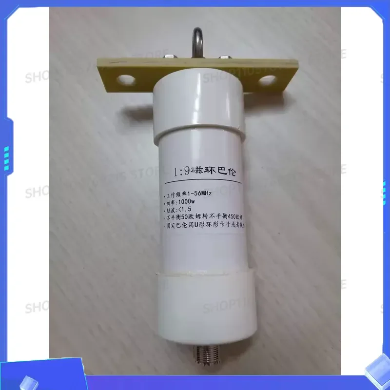 1 9 Barren 1000W Shortwave Communication Single Sideband SSB CW LSB USB AM Long Line Antenna