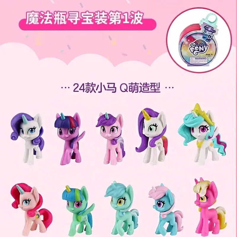 Hasbro My Little Pony Blind Box Magicse Bottle Earth Ponies Pegasus Izzy Moonbow Yona Doll Model Gifts Girls Toys Collection