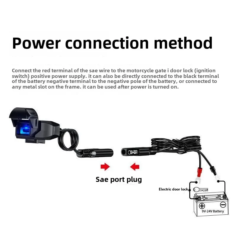 Motorcycle modification, USB charging port, mobile phone charger, PD port, super fast charging, waterproof