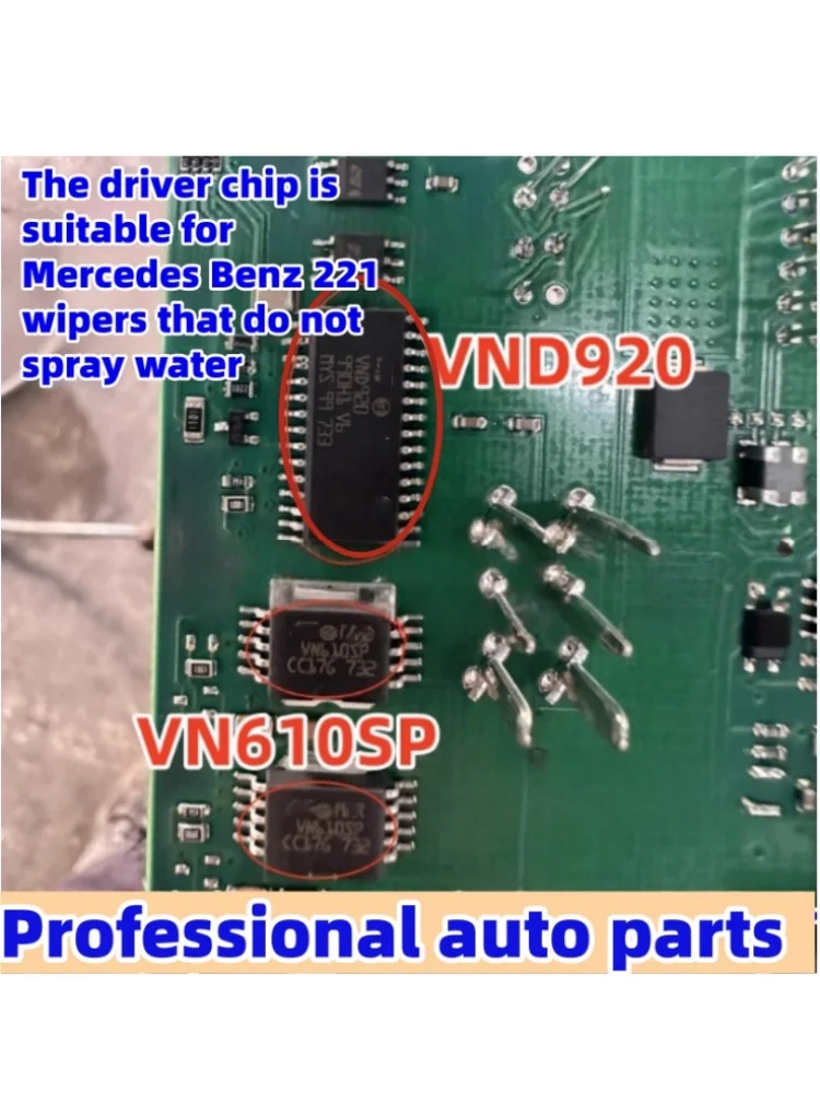 10pcs VN610SP VND920 is suitable for Mercedes Benz 221 wipers without water spray drive chip, imported automotive chip