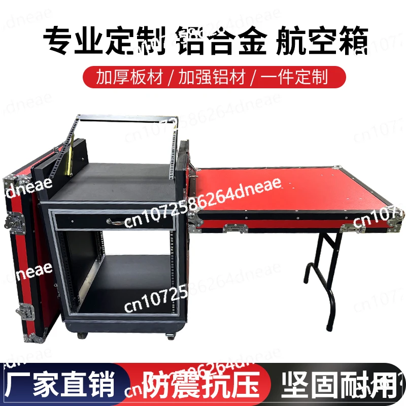12U16U Air Case Cabinet Mixer Shelf Power Amplifier Cabinet Chassis Audio Box Stage Equipment Cabinet