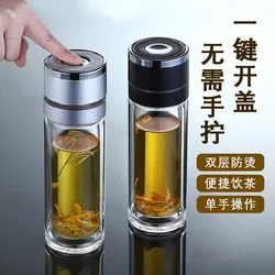 One click lid opening new tea separation glass cup, car mounted quick opening cup, double-layer anti scalding portable men's tea