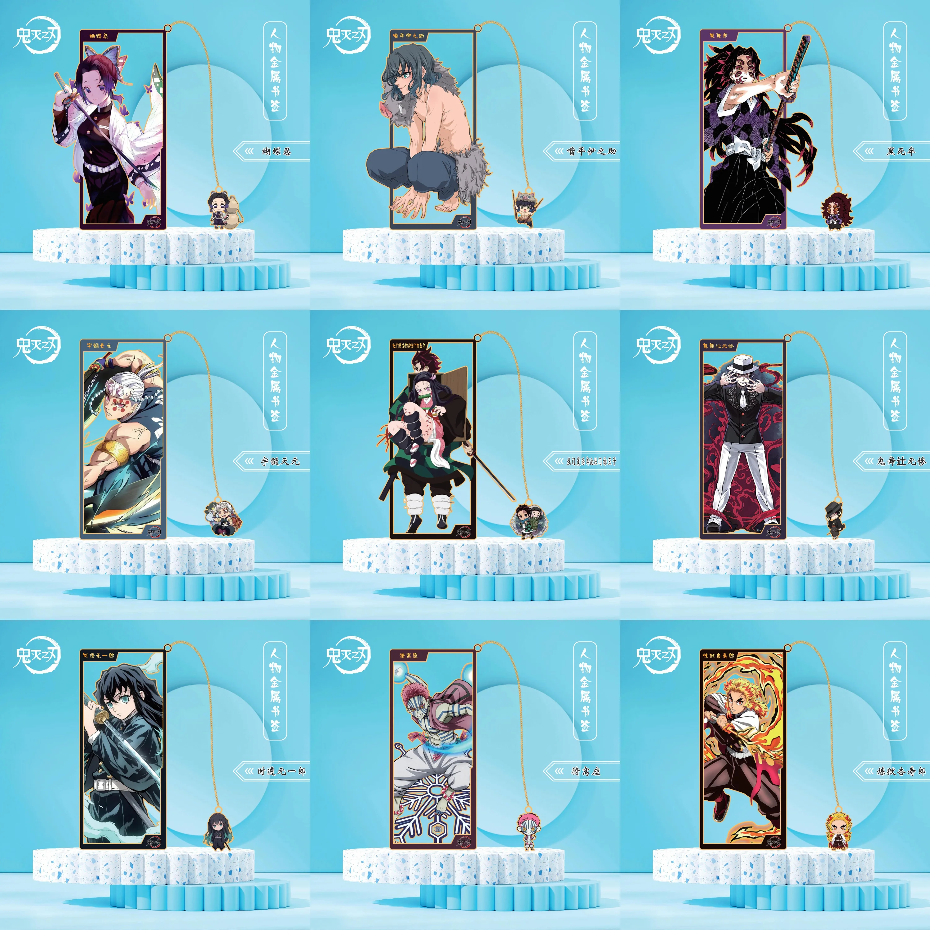 Anime Demon Slayer Cosplay Kamado Tanjirou Kamado Nezuko Agatsuma Zenitsu Metal Bookmark Props Cards Accessories Gifts