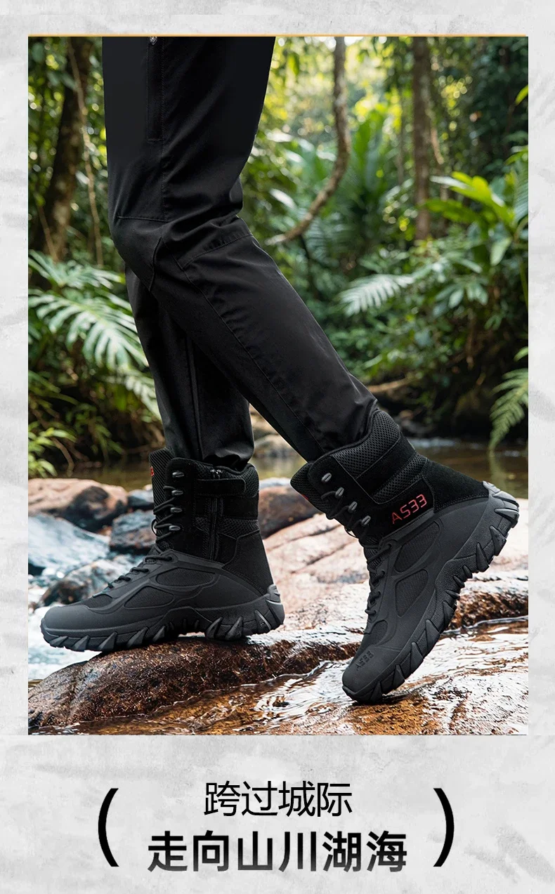 Herren Neue Armee-Stiefel Outdoor Wasserdichte Ultraleichte Arbeits-Taktische Stiefel Schnür-Camping-Stiefel Rutschfeste Hochwertige Wüstenstiefel – Detail 33