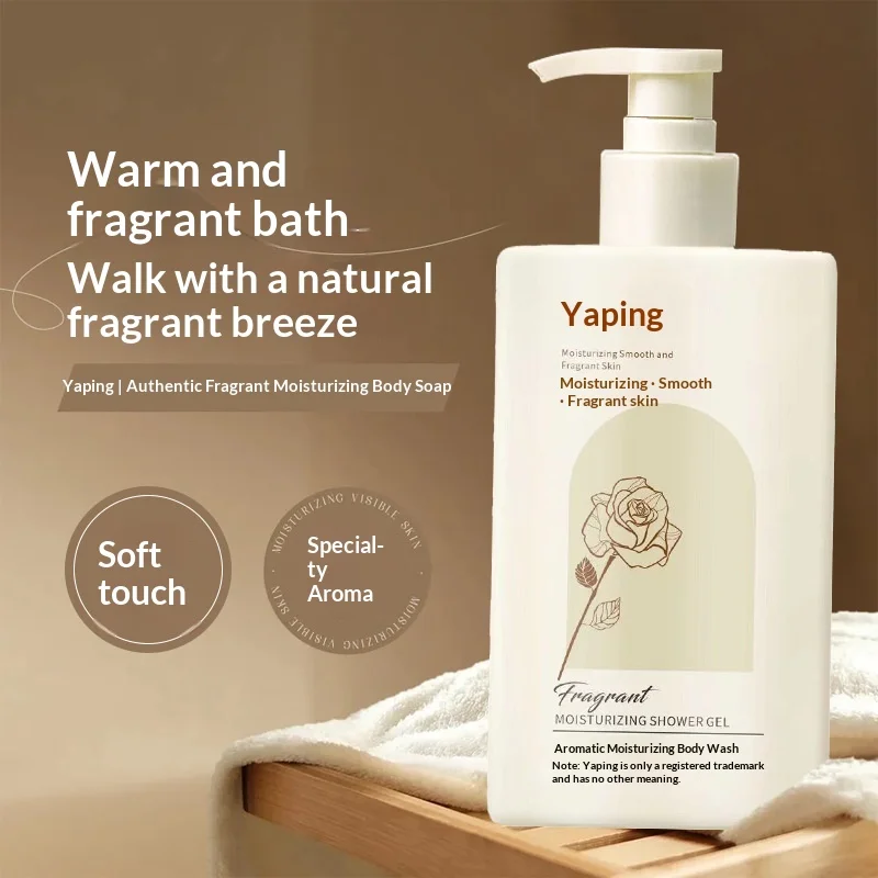 

Ароматизированный увлажняющий гель для душа 300 мл, стойкий аромат, очищение и освежение кожи