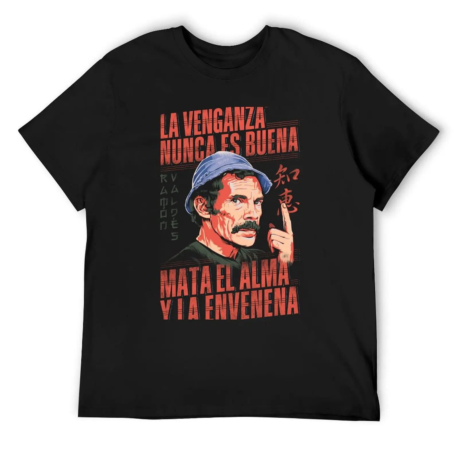 

Ramón Valdés, La Venganza Nunca es Buena T-Shirt oversized new edition topping Men's t shirts