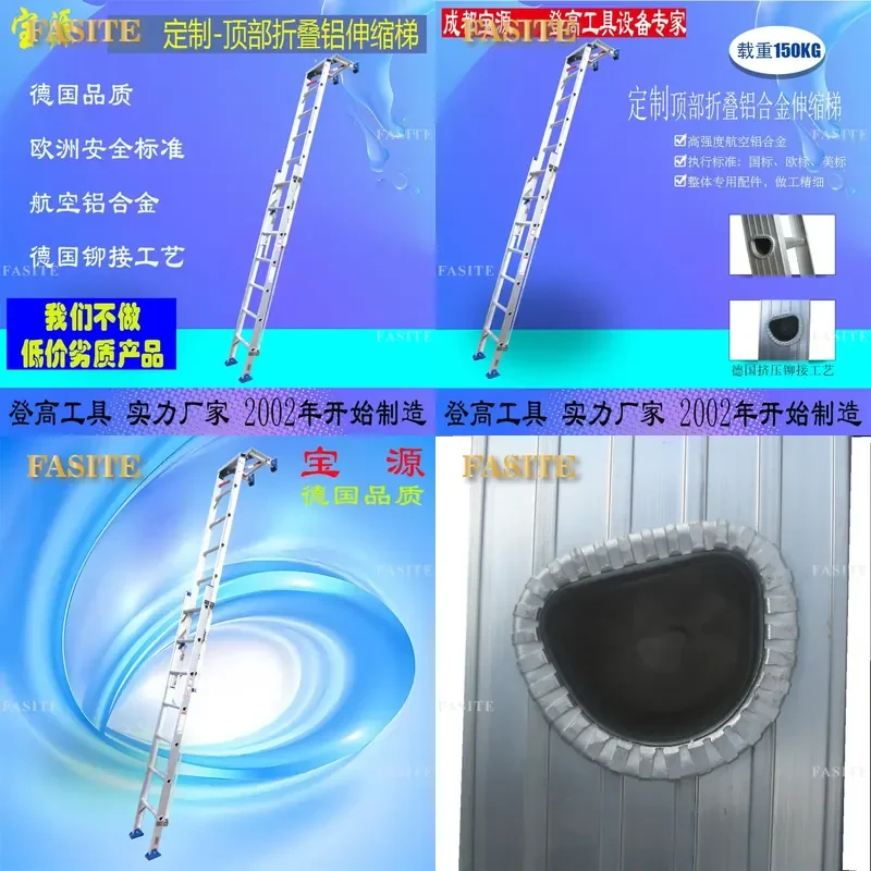 For European Standard Custom Top Folding Aluminum Alloy Single Telescopic Ladder Safe Firm Durable Home Repair Tool Wholesale