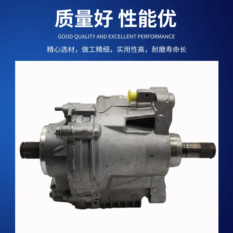 Autoteile Verteilergetriebe Direktverkauf ab Werk für RS3-Modelle