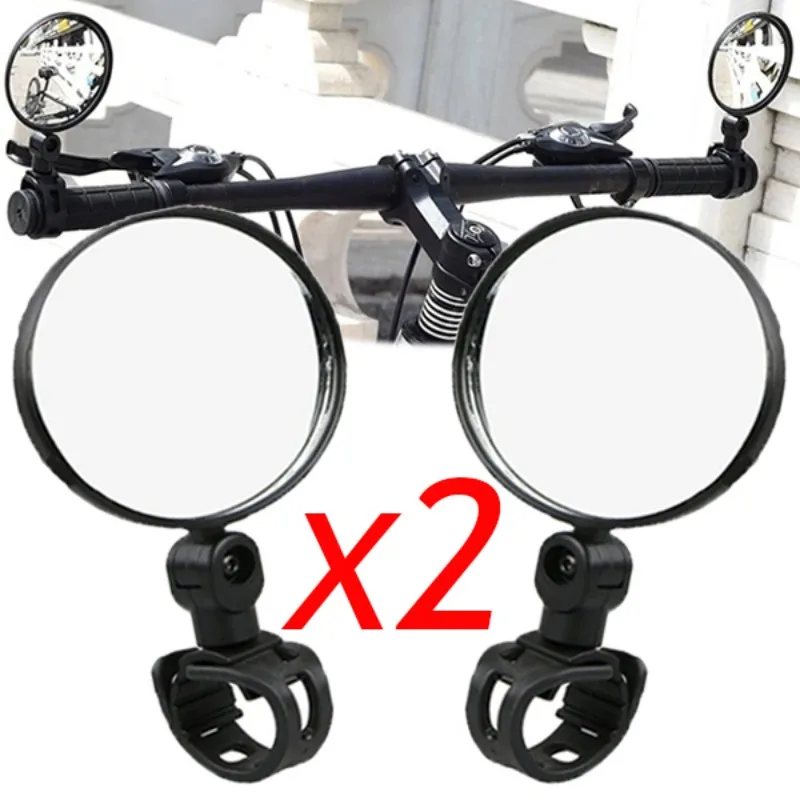 2pcs Adjustable Rearview Mirror Rotate Bicycle Auxiliary Handlebar Mount Wide-Angle Convex Cycling Rear View Mirrors Accessories