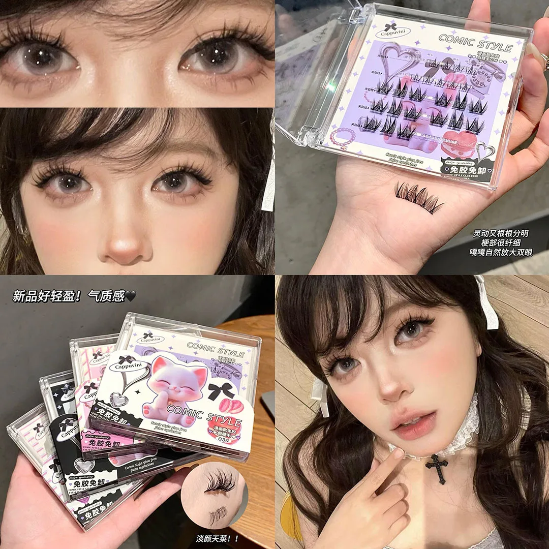Manga Style No Glue Natural False Eyelashes Lightweight Elegant for Student Affordable Chinese Makeup Essential